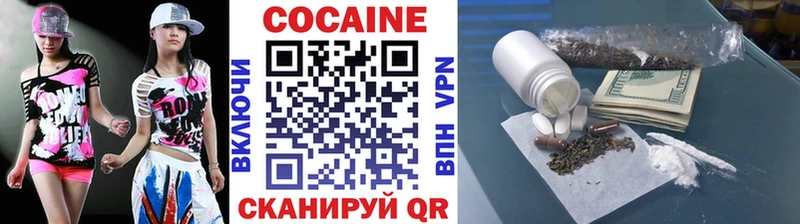 Где купить Изобильный A PVP Амфетамин ГАШ МЕФ