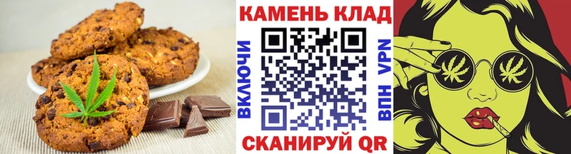 Canna-Cookies конопля где купить наркоту маркетплейс как зайти Изобильный