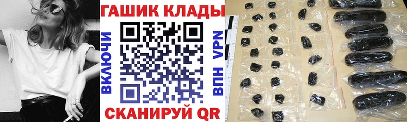 ГАШИШ гашик  Изобильный 
