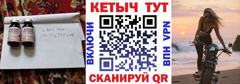 КЕТАМИН ketamine  Изобильный 