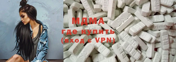 кристаллы Володарск