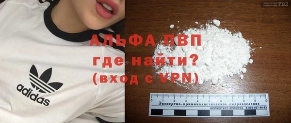 кристаллы Володарск