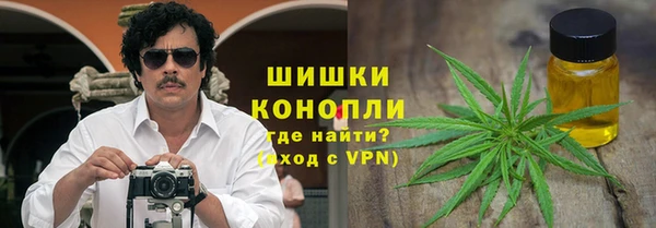 меф Бронницы