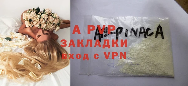 меф Бронницы