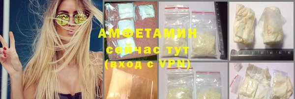 дурь Бугульма