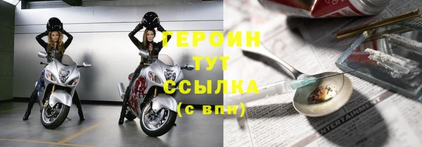 меф Бронницы