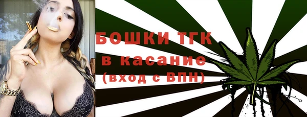 бутик Волоколамск