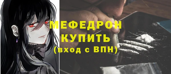 дурь Бугульма