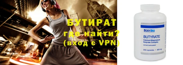 меф Бронницы