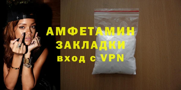 кристаллы Володарск
