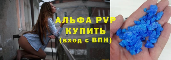 дурь Бугульма