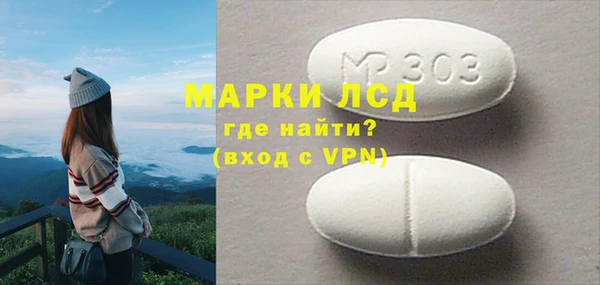 дурь Бугульма