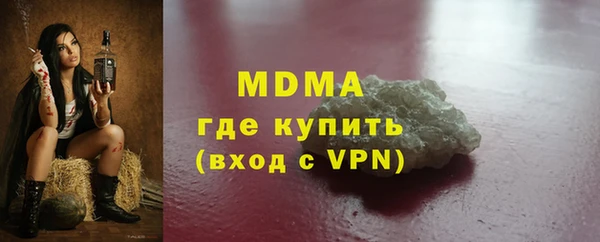 кристаллы Володарск