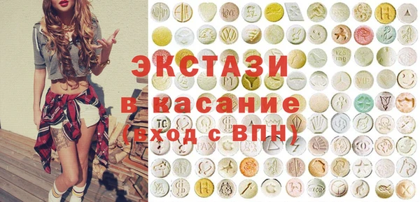 меф Бронницы