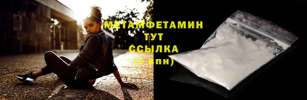 MESCALINE Пересвет