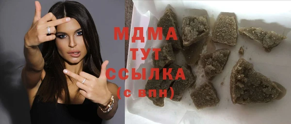 дурь Бугульма