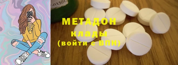 меф Бронницы
