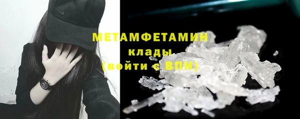 дурь Бугульма