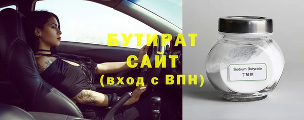 меф Бронницы