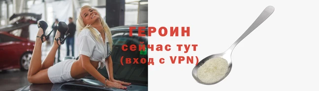 дурь Бугульма