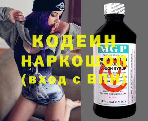 мескалин Вяземский