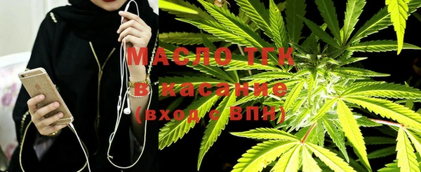 меф Бронницы