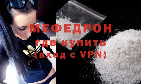 дурь Бугульма