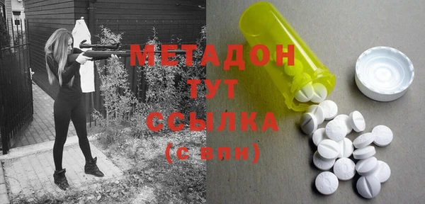 прущие крисы Волосово