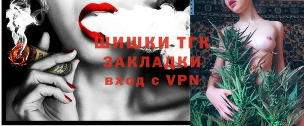 меф Бронницы