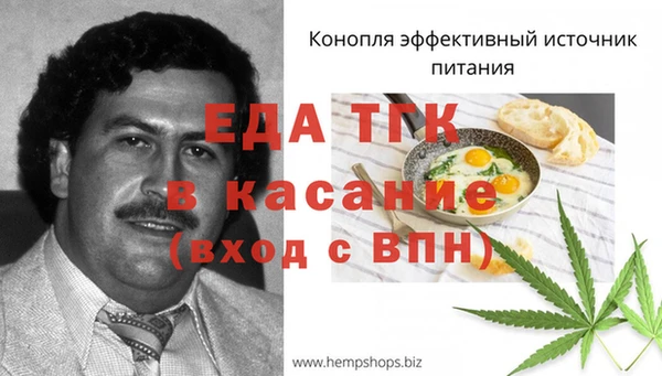 меф Бронницы