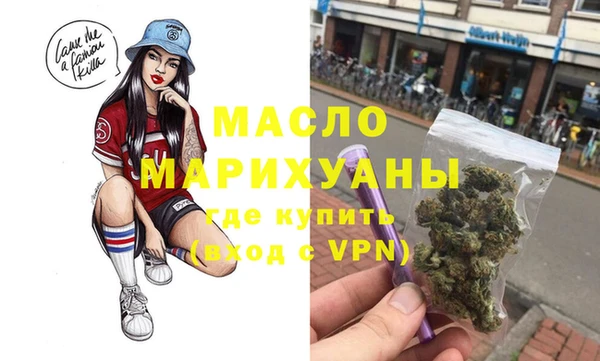 тгк Богородицк