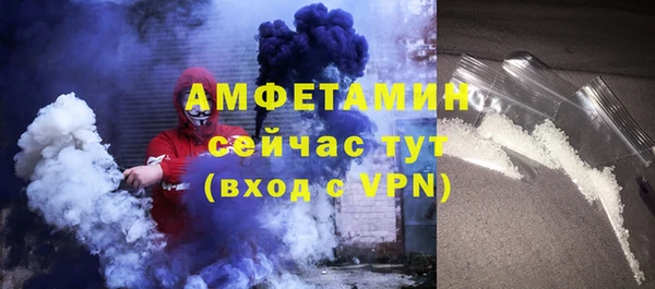 дурь Бугульма