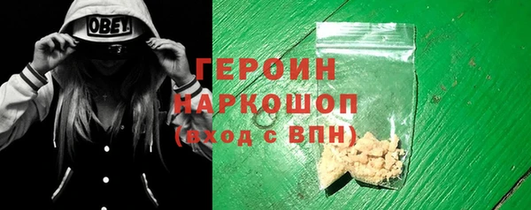 дурь Бугульма