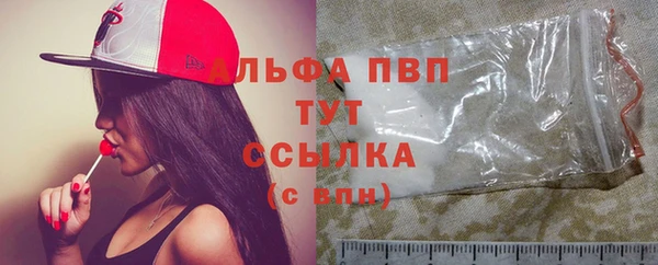 меф Бронницы