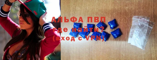 бутик Волоколамск
