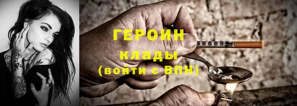 бутик Волоколамск