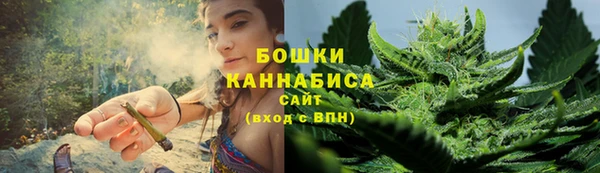 бутик Волоколамск