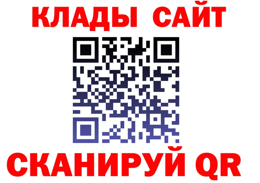 Кетамин VHQ ТОР маркетплейс OMG Изобильный