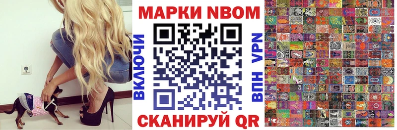 KRAKEN ссылки  Изобильный  Наркотические марки 1,5мг 